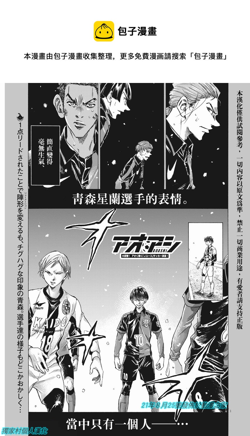 第266话0