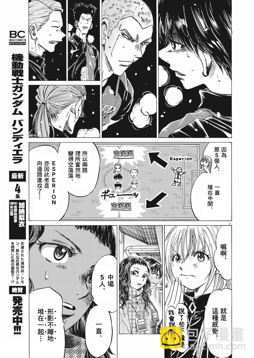 第266话10