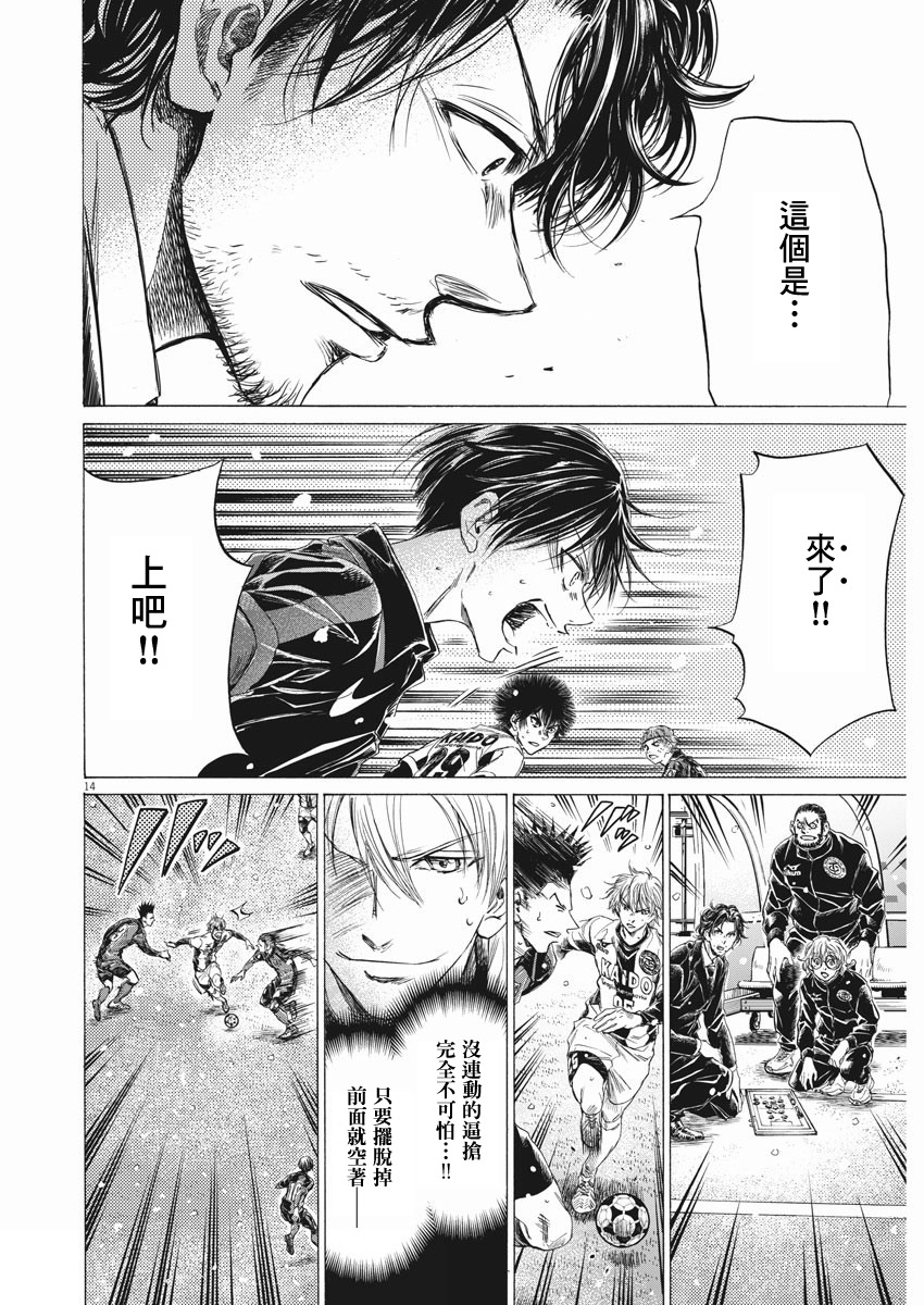 第266话13