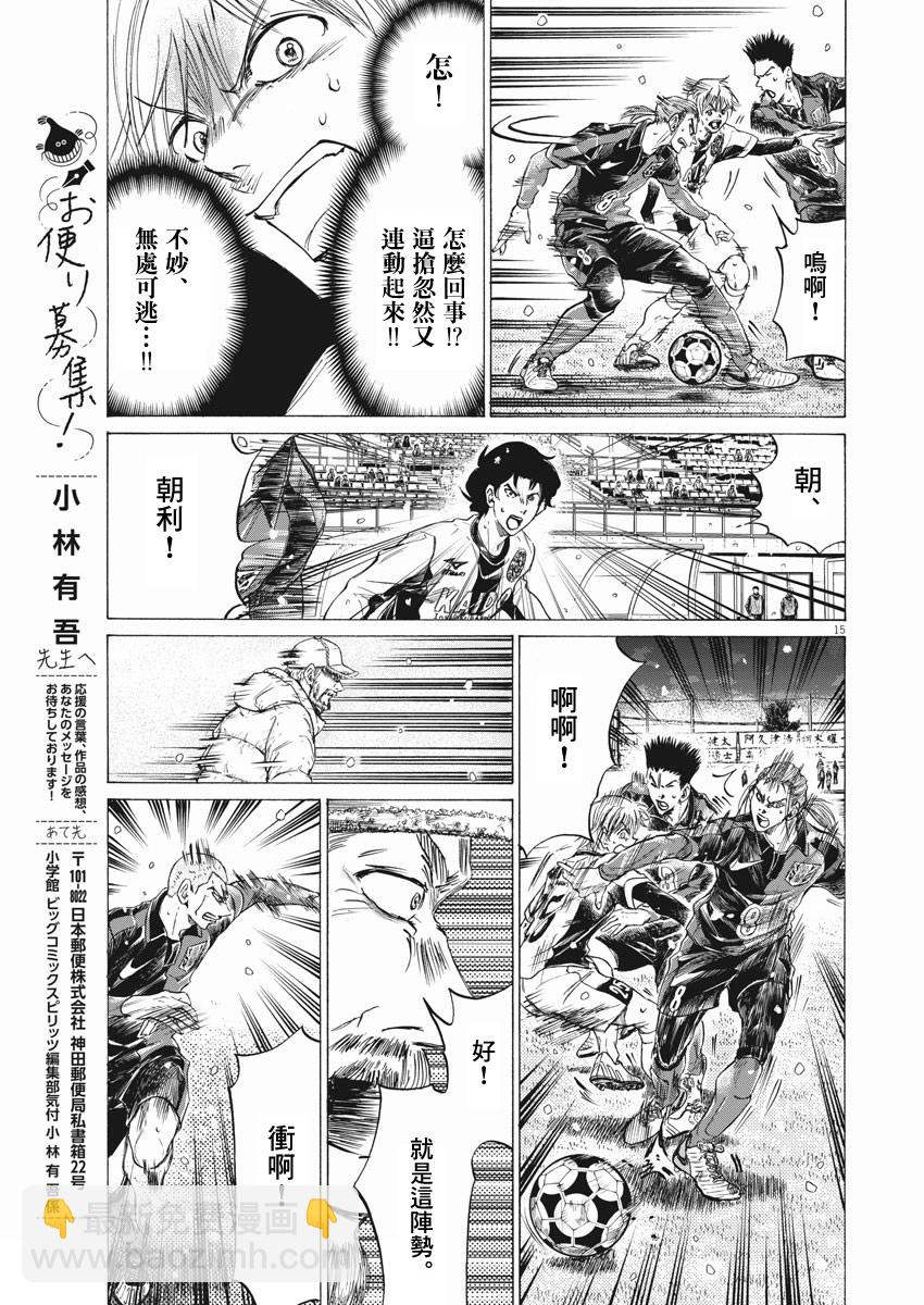 第266话14
