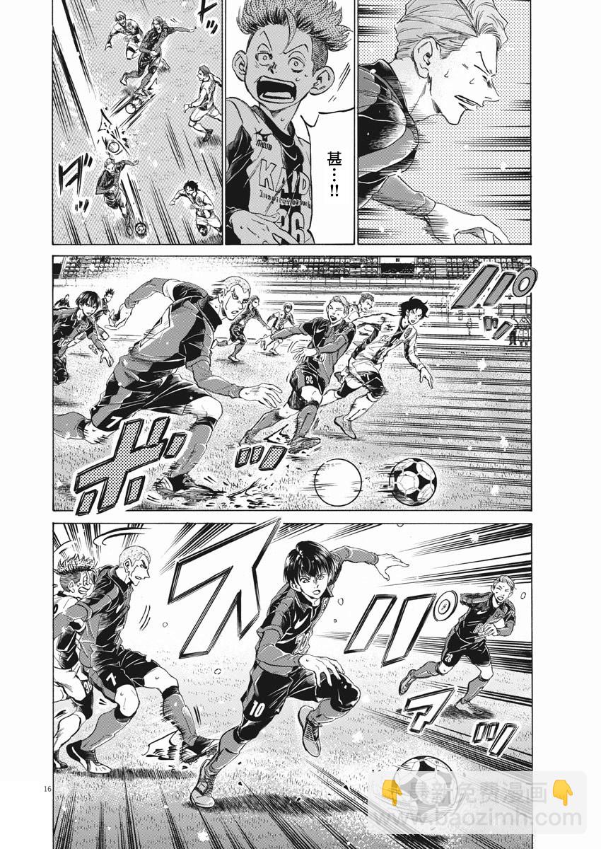 第266话15