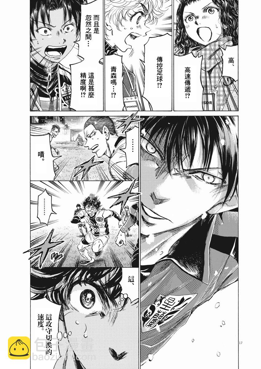 第266话16