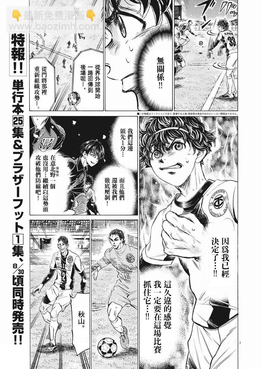 第266话2