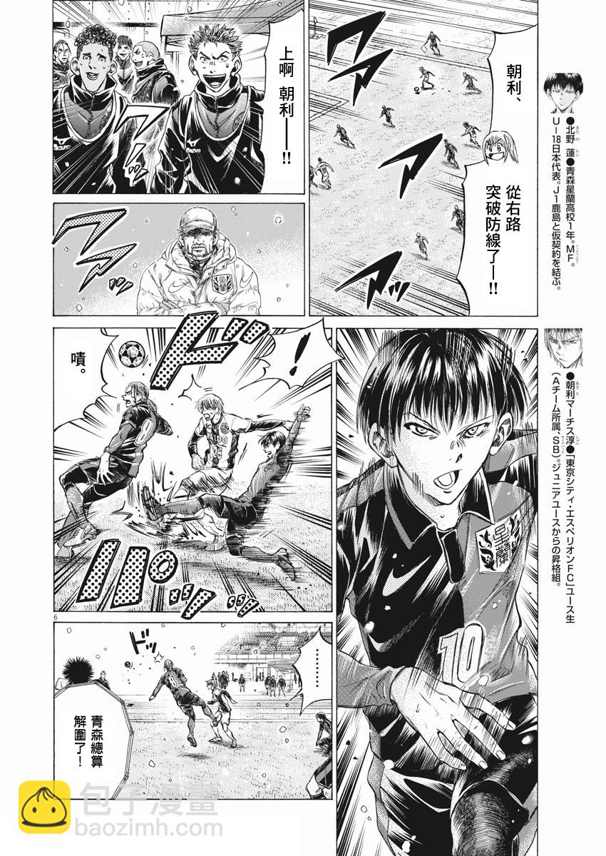 第266话5