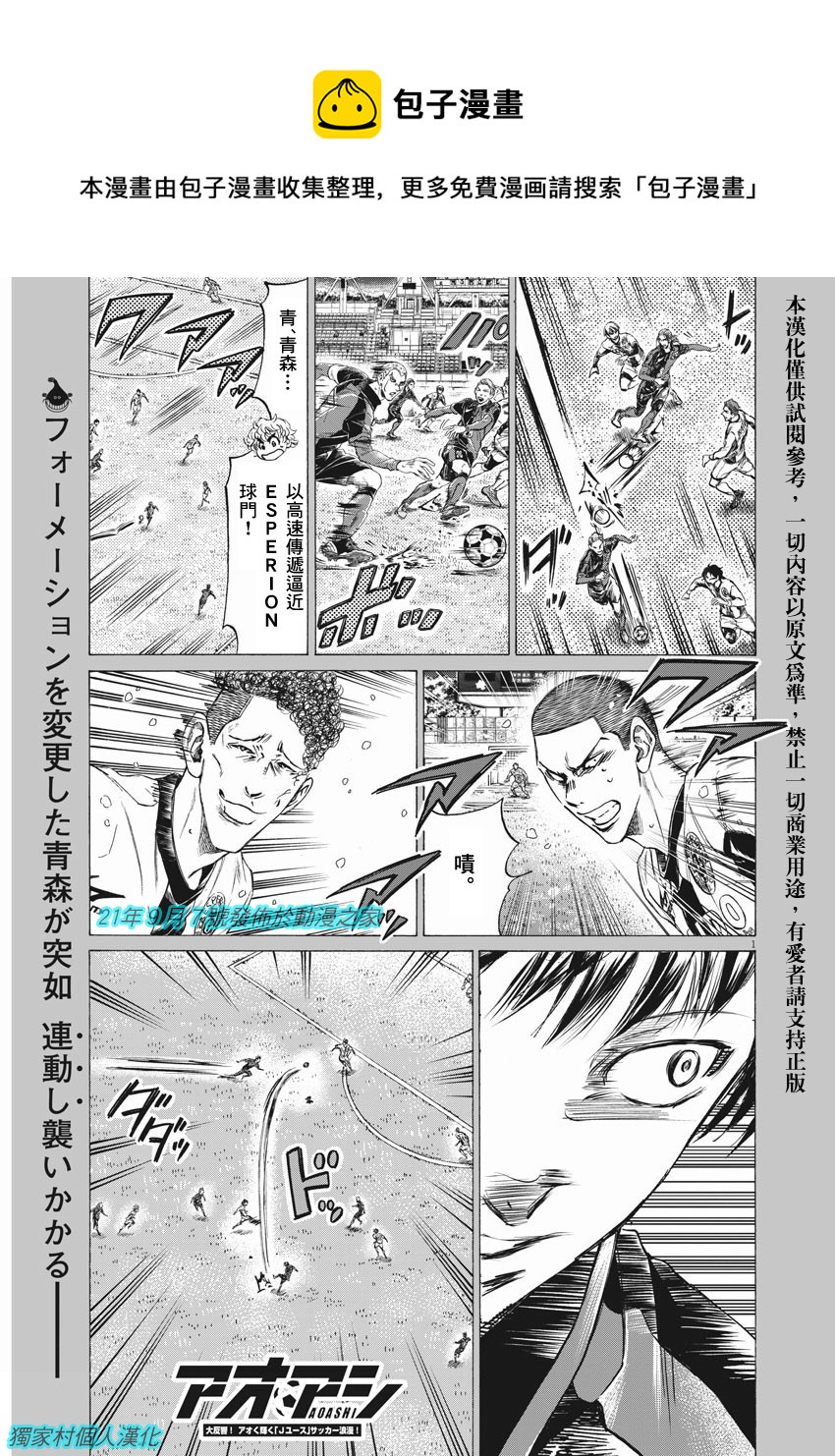 第267话0