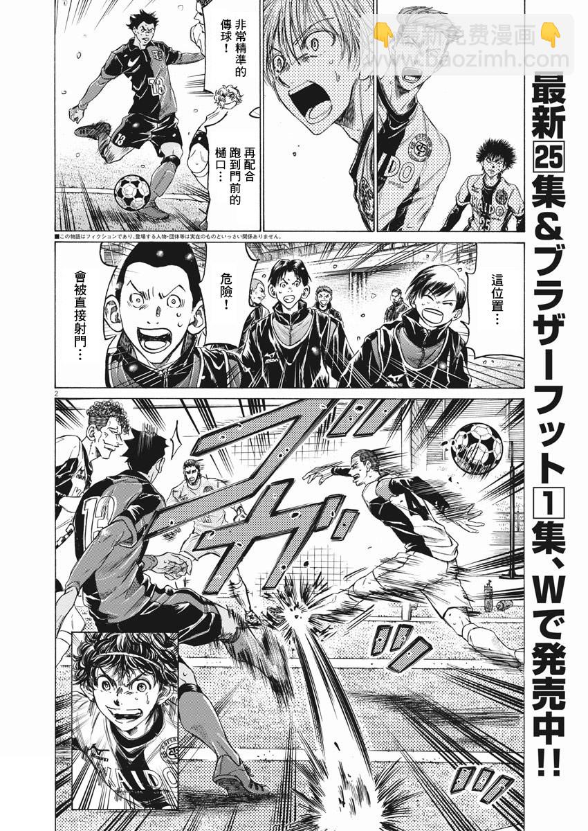 第267话1