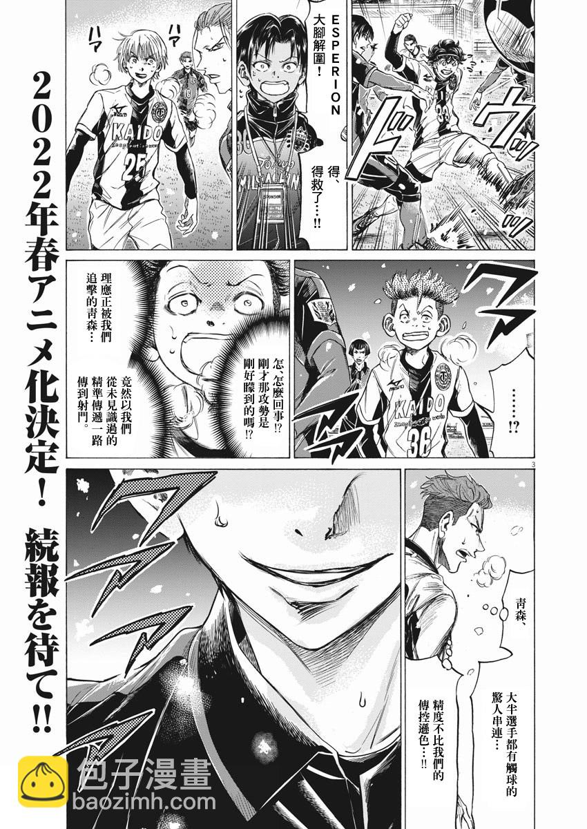 第267话2