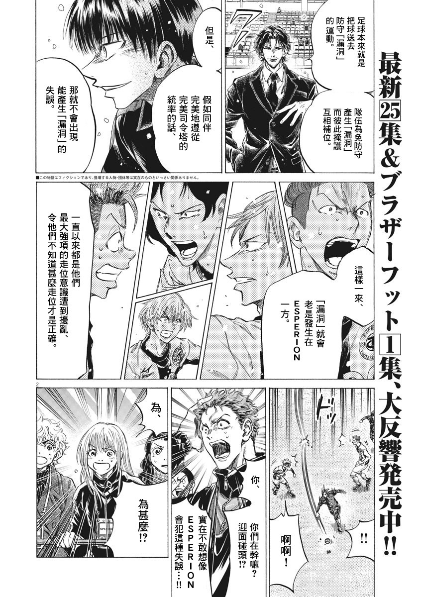 第268话1