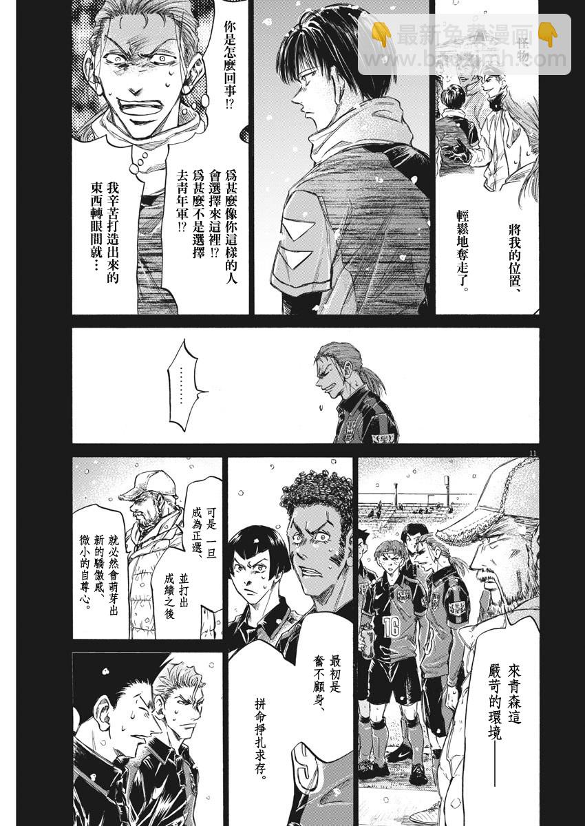 第268话10