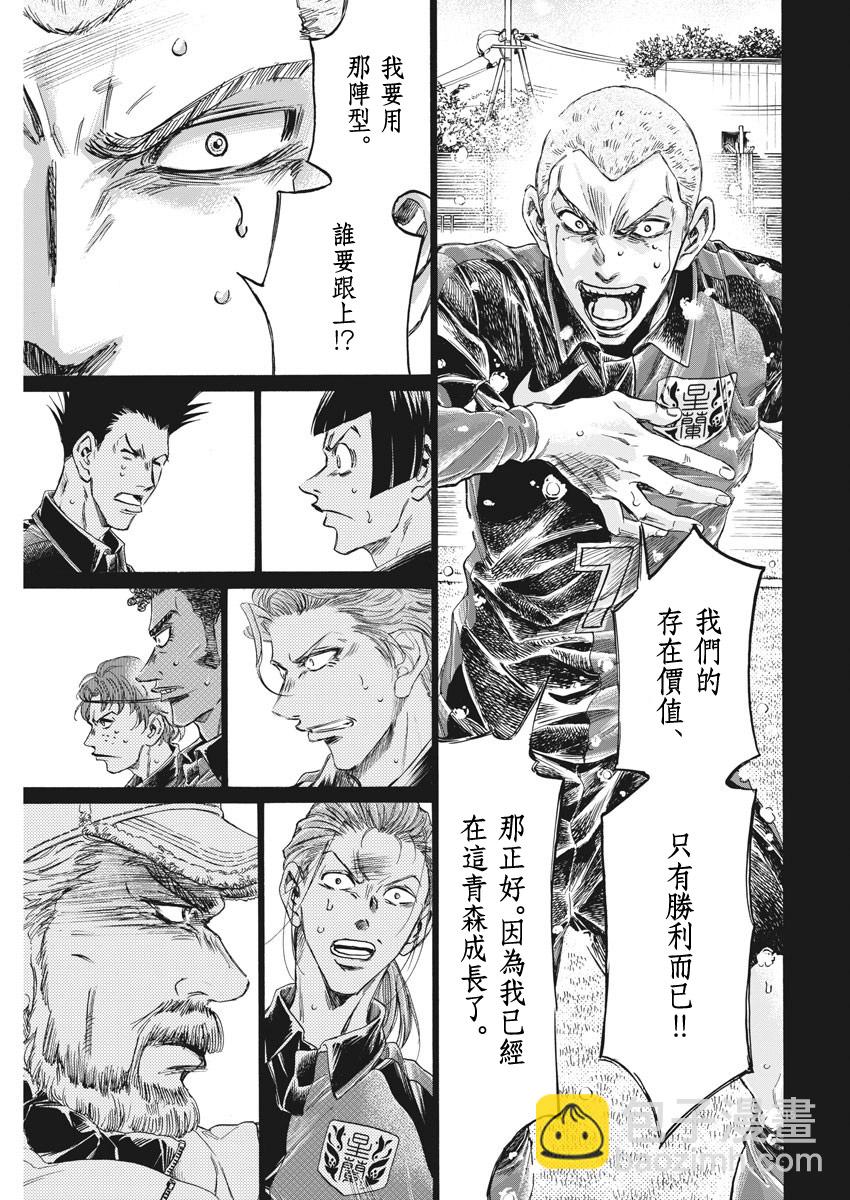 第268话14