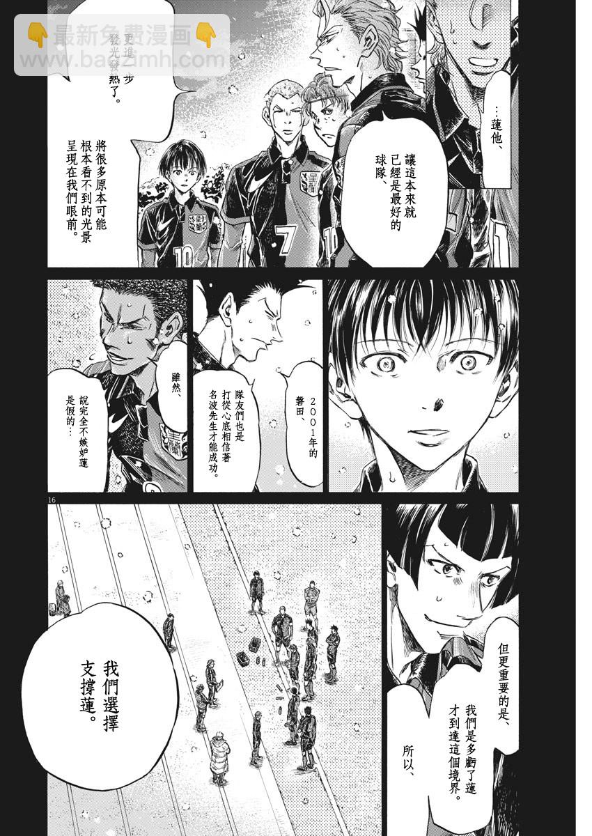 第268话15