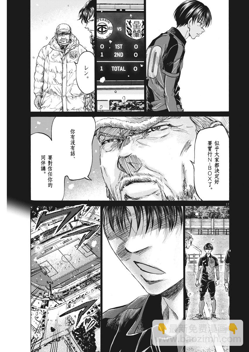第268话16