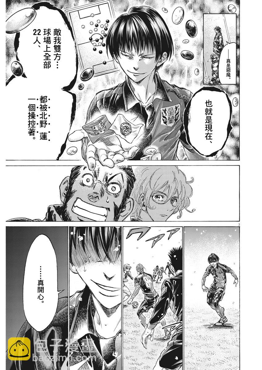 第268话2