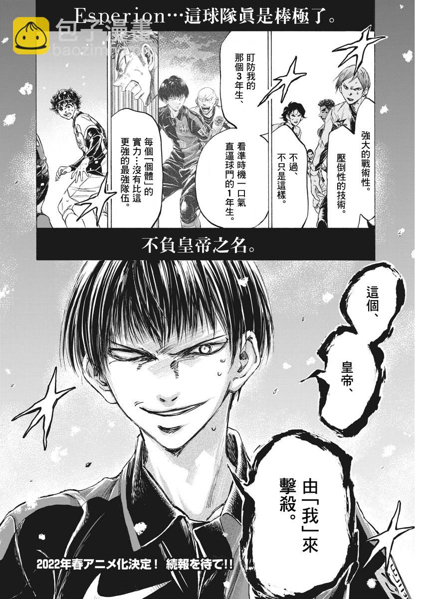第268话3