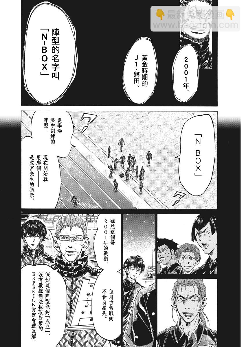 第268话5