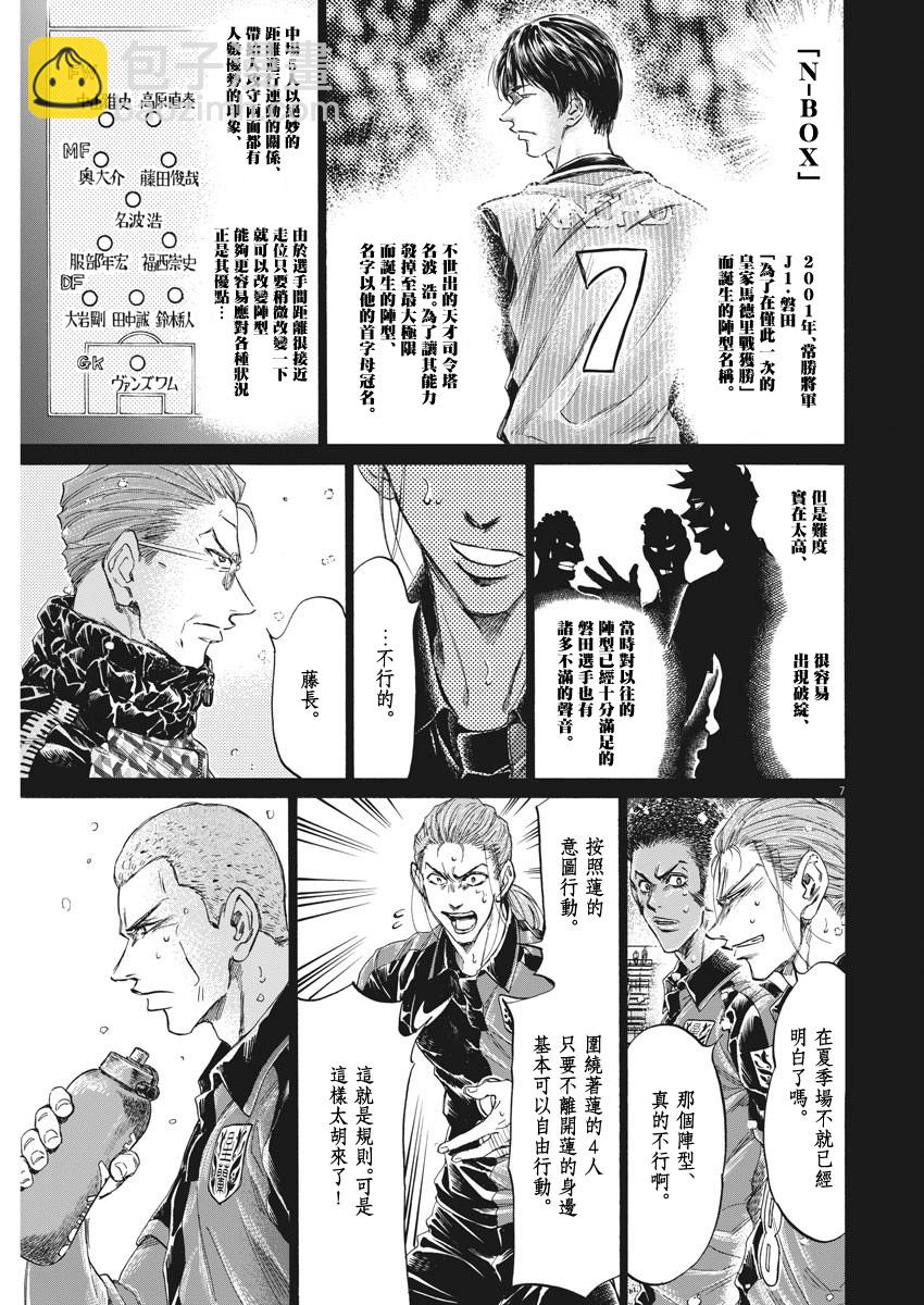 第268话6