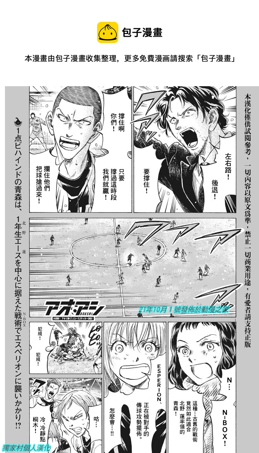 第269话0
