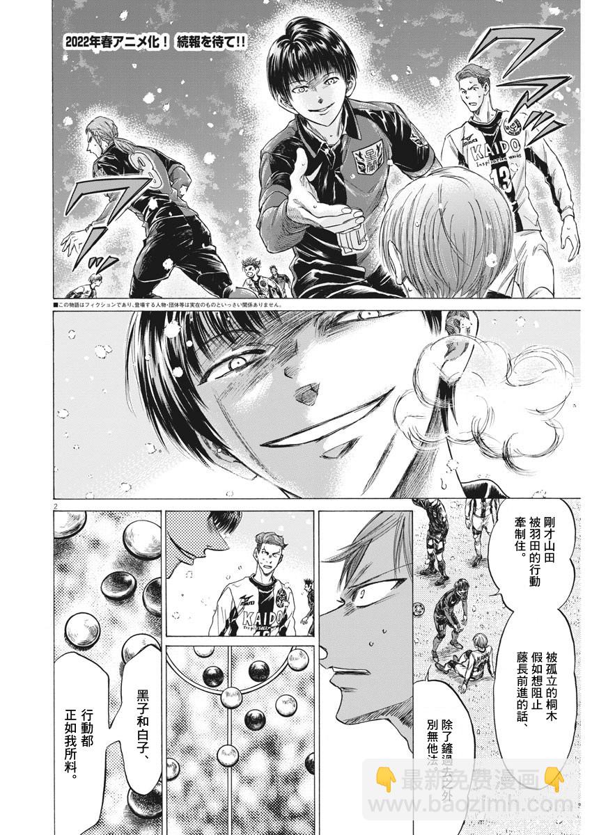 第269话1