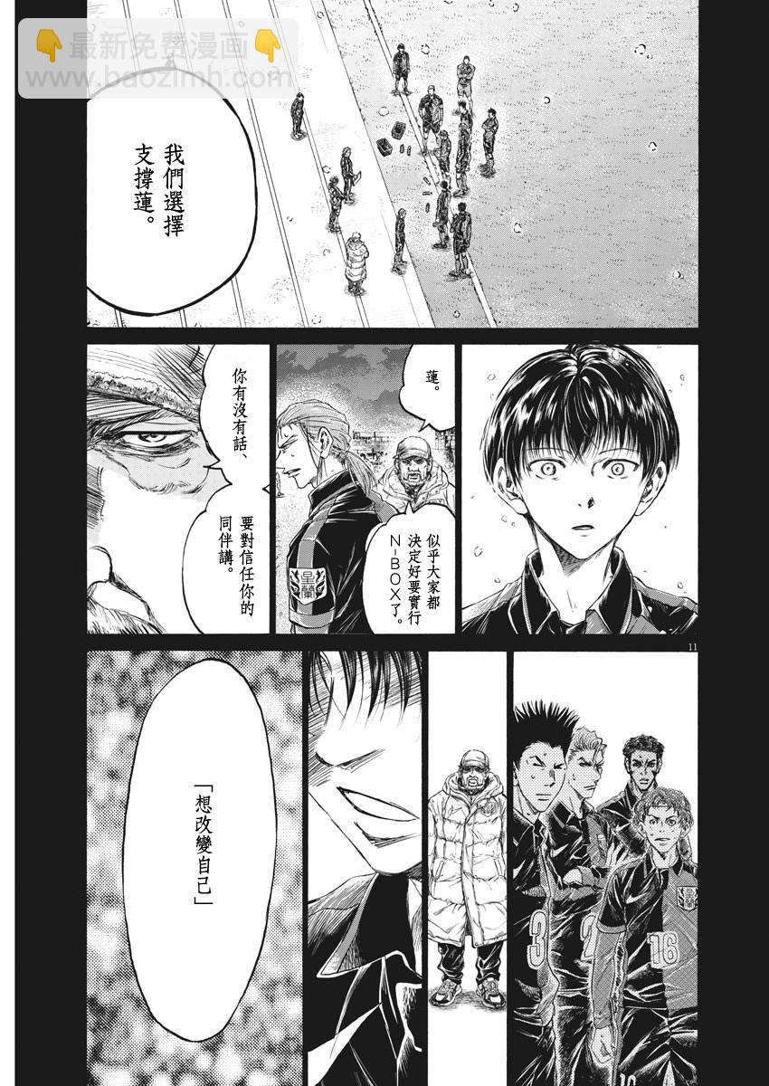 第269话10
