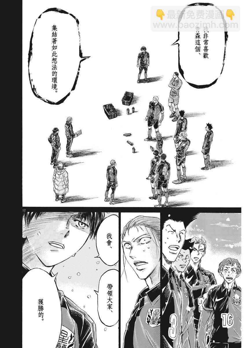 第269话11