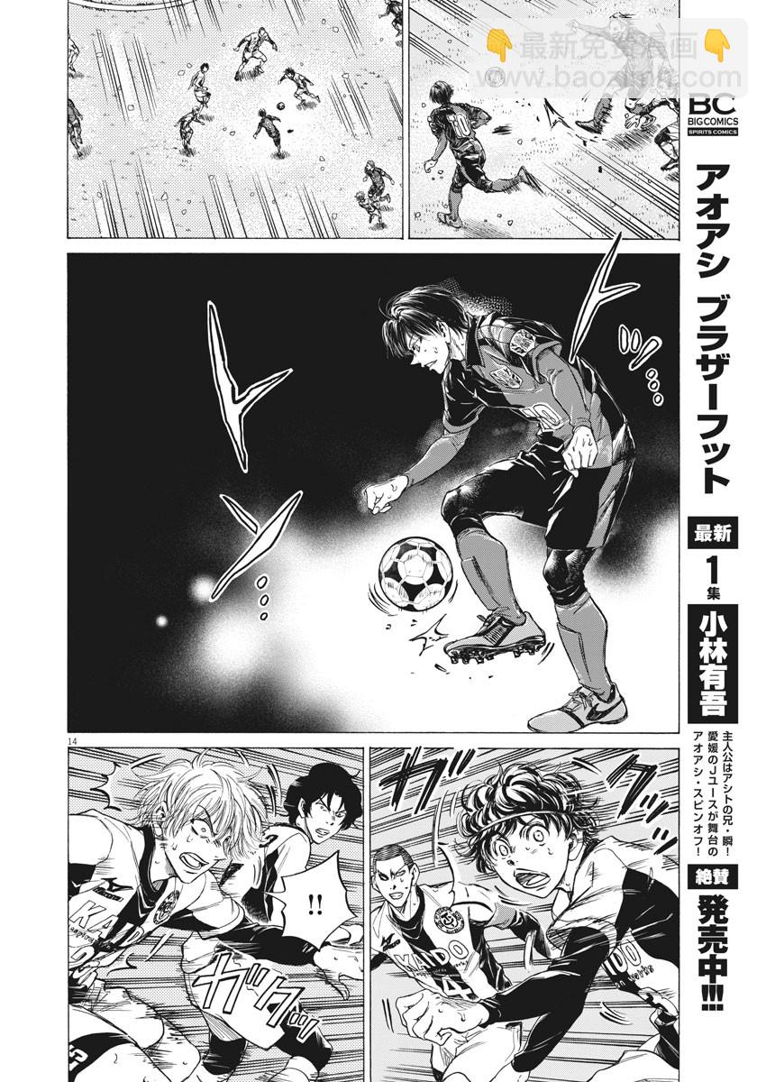 第269话13
