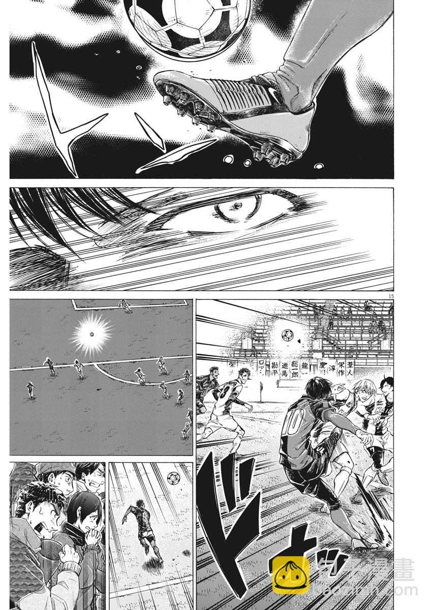 第269话14