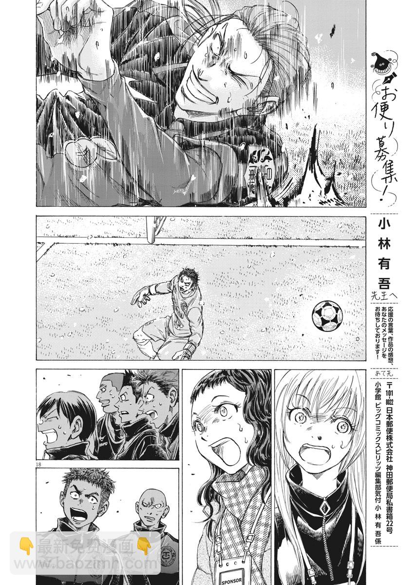 第269话17