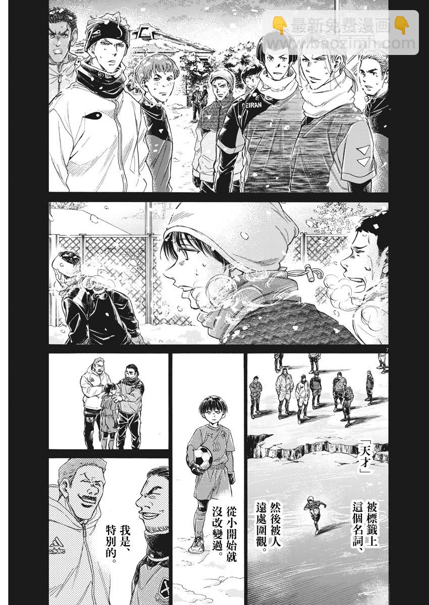 第269话6