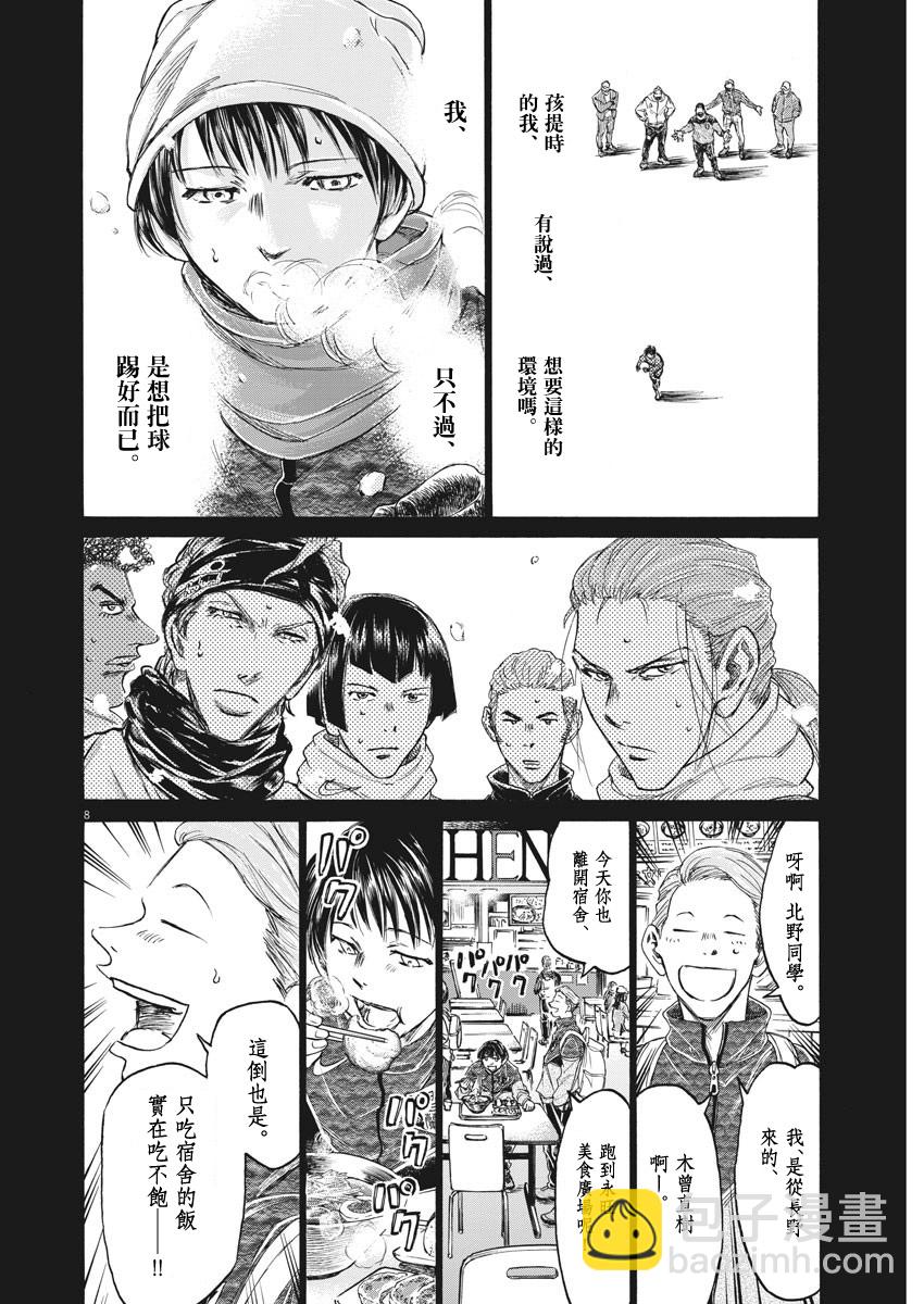 第269话7