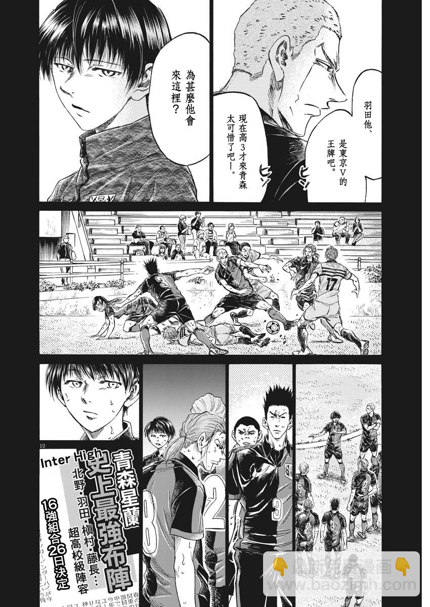 第269话9