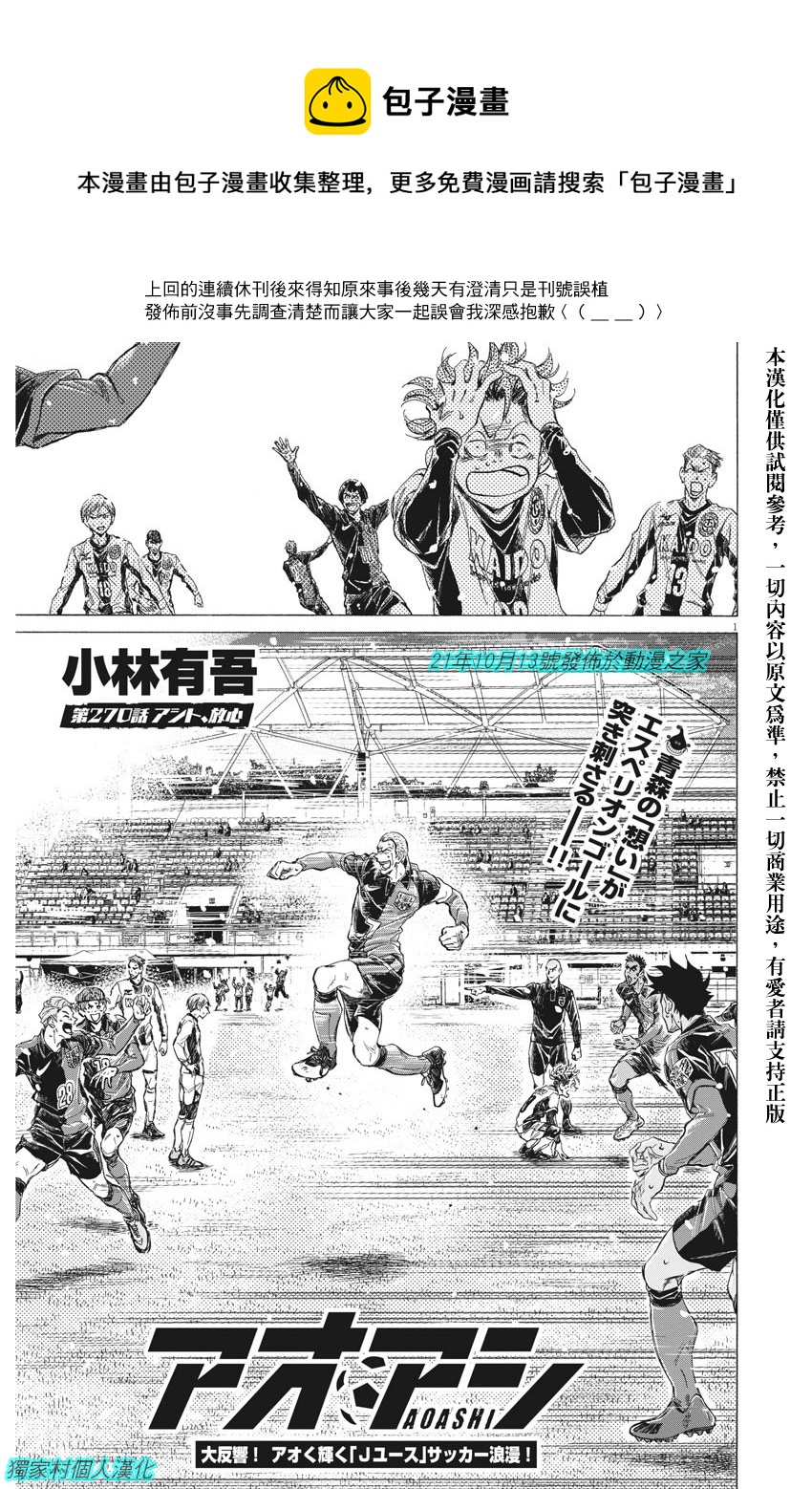 第270话0
