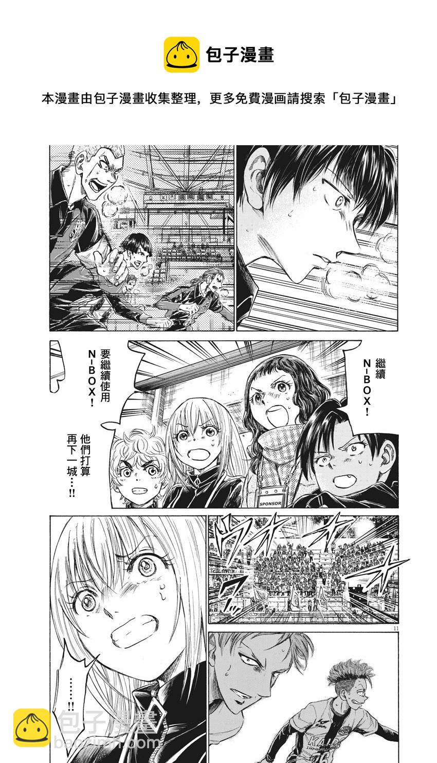 第270话10