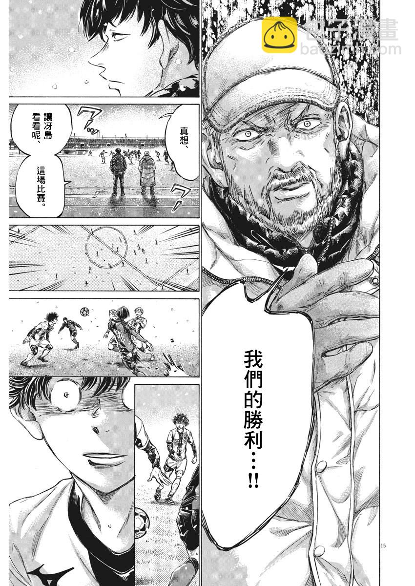 第270话14