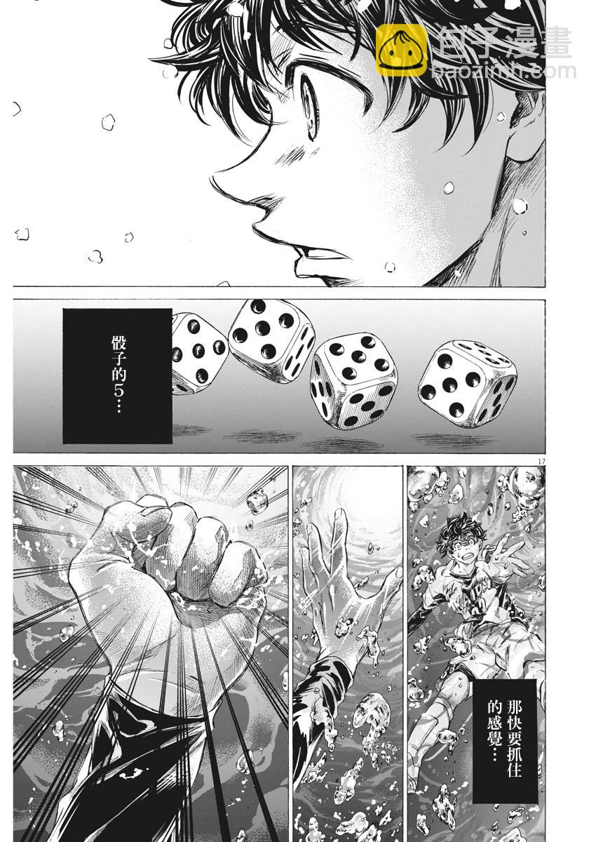 第270话16