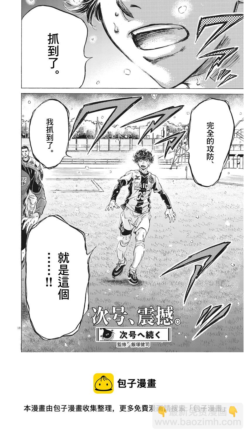 第270话17