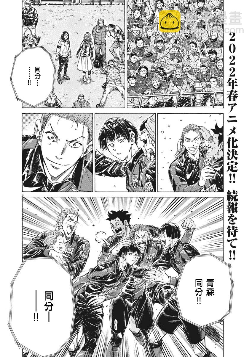 第270话3