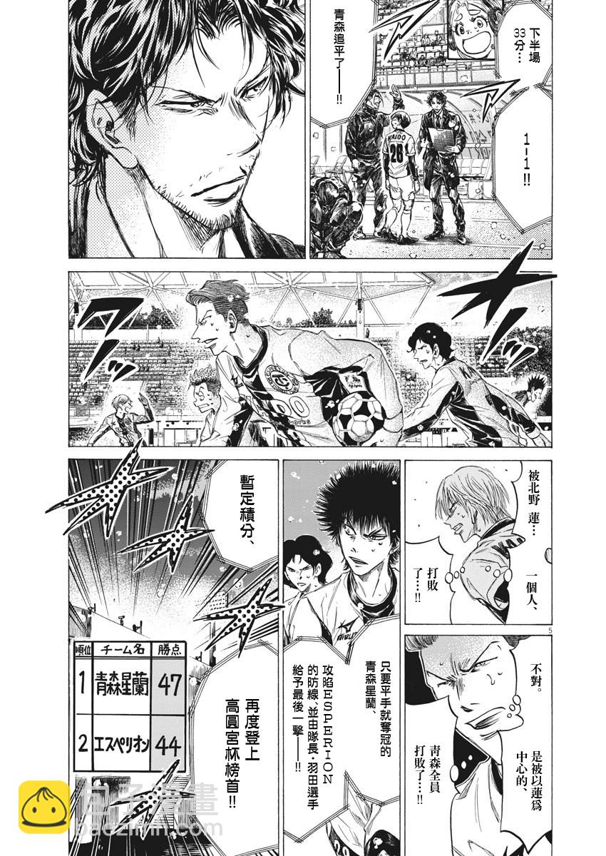 第270话4