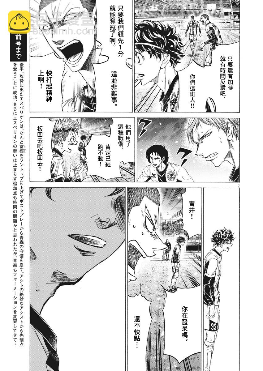 第270话6