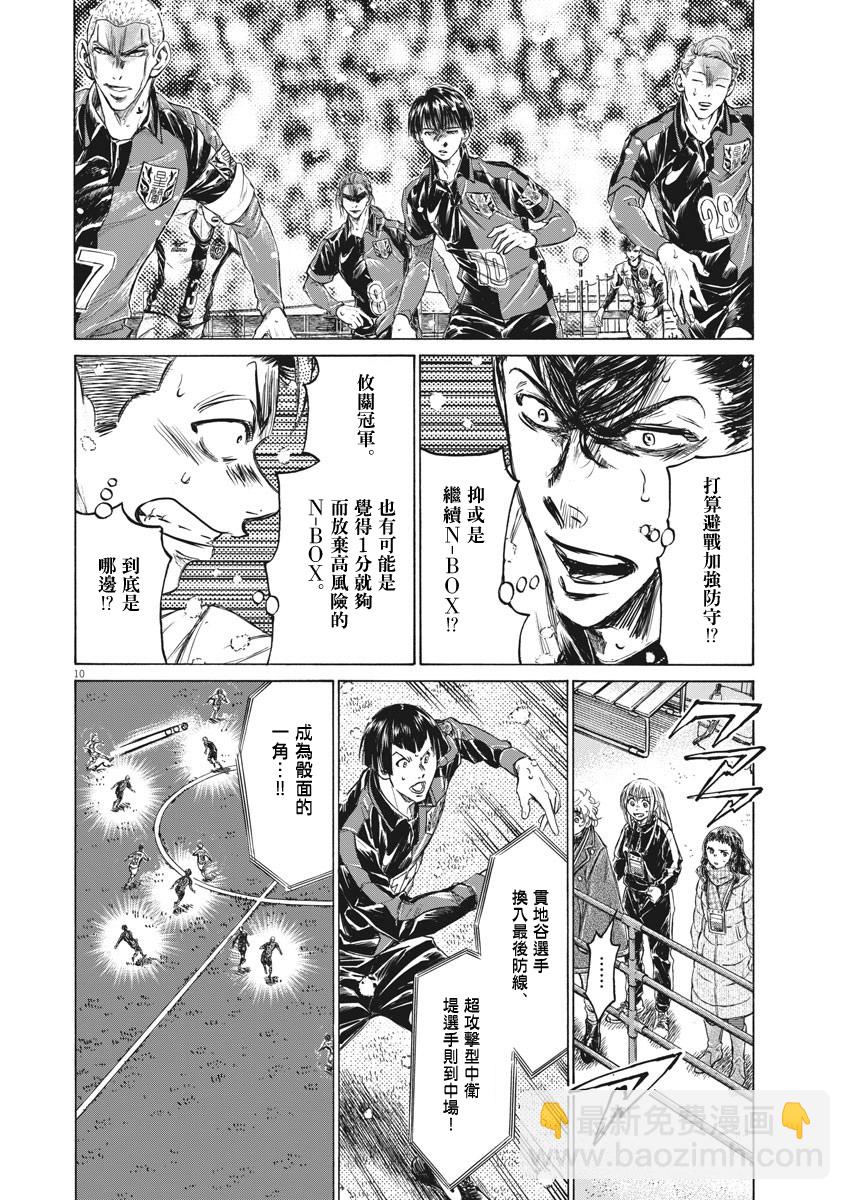 第270话9