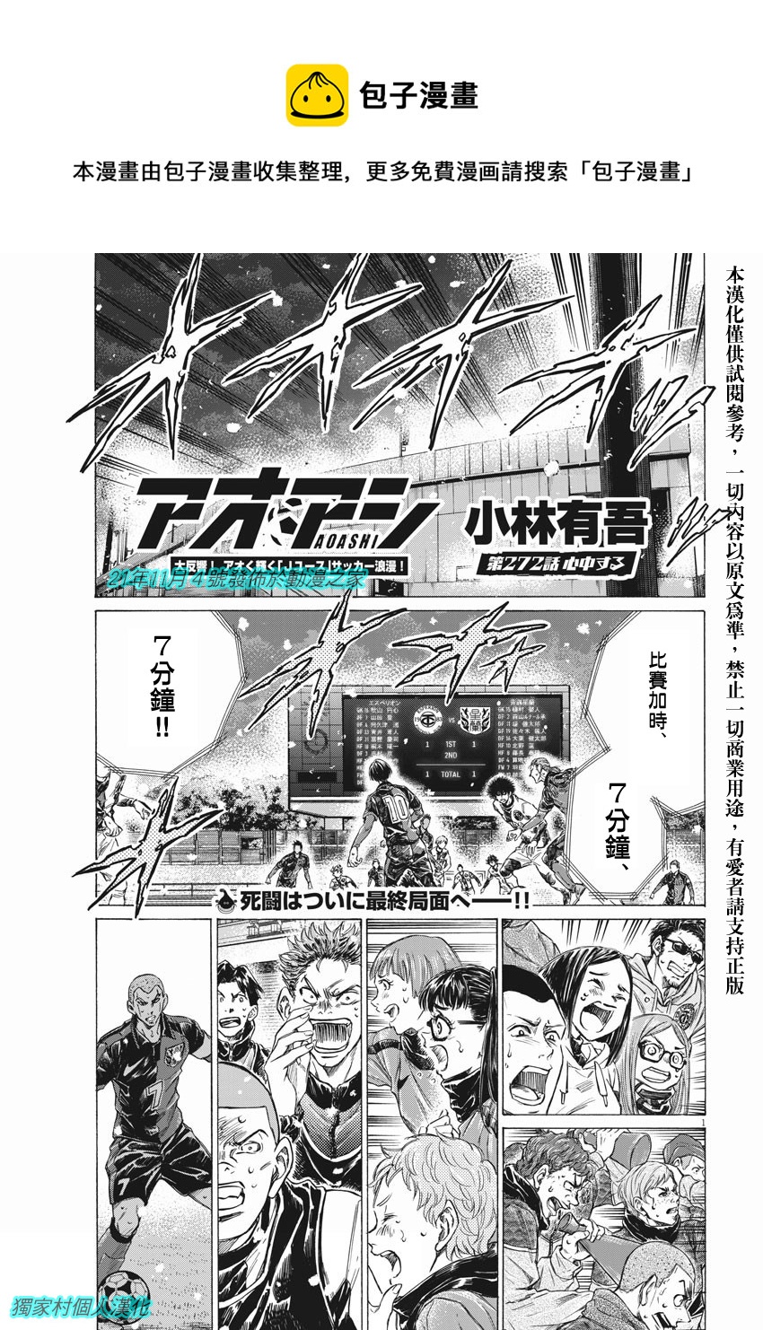 第272话0