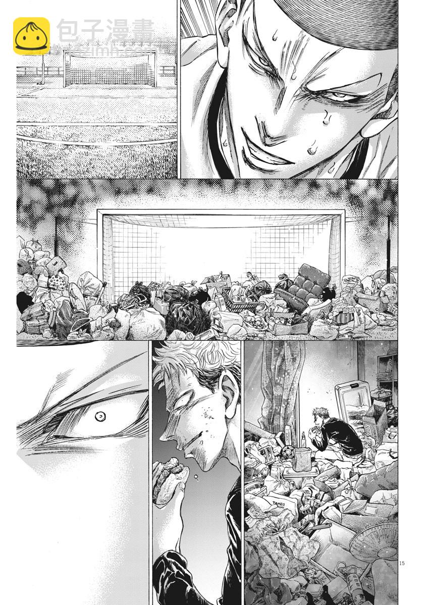 第272话14