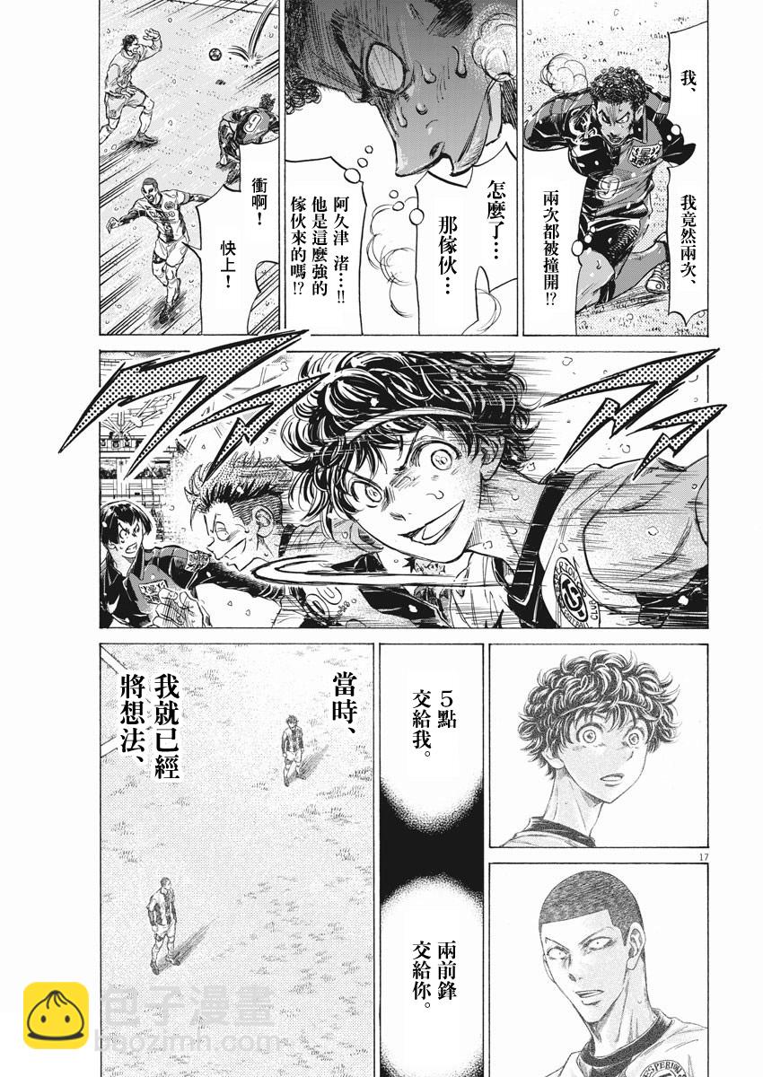 第272话16