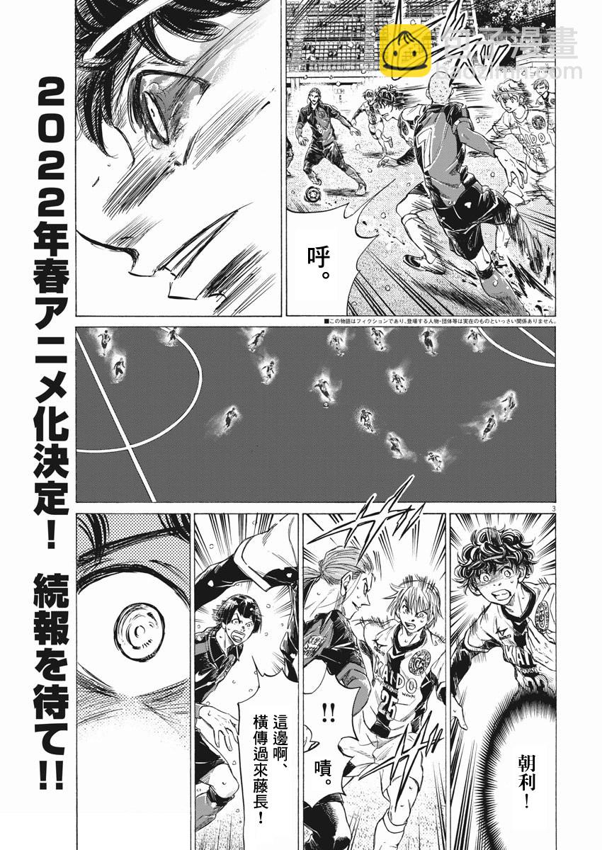 第272话2