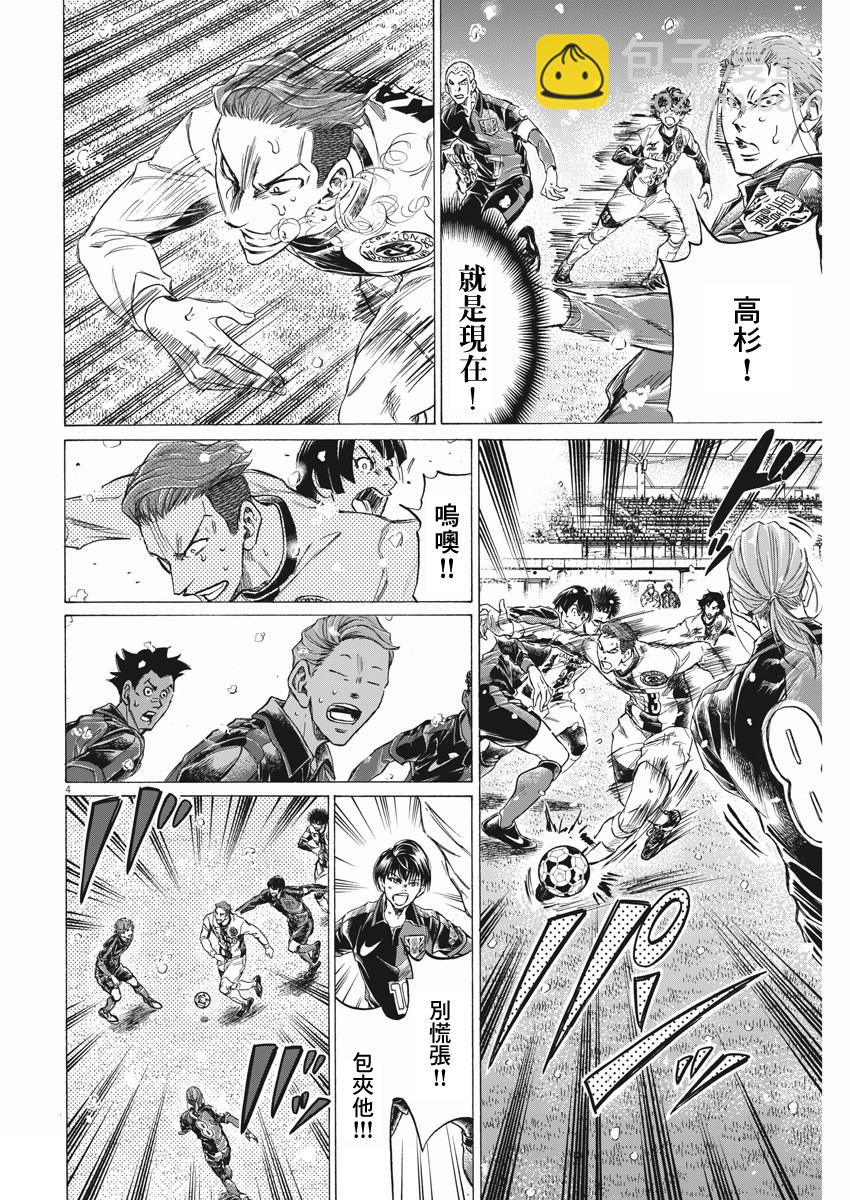 第272话3