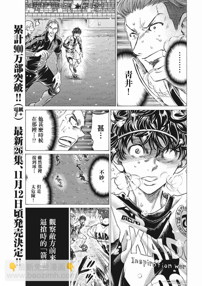 第272话4