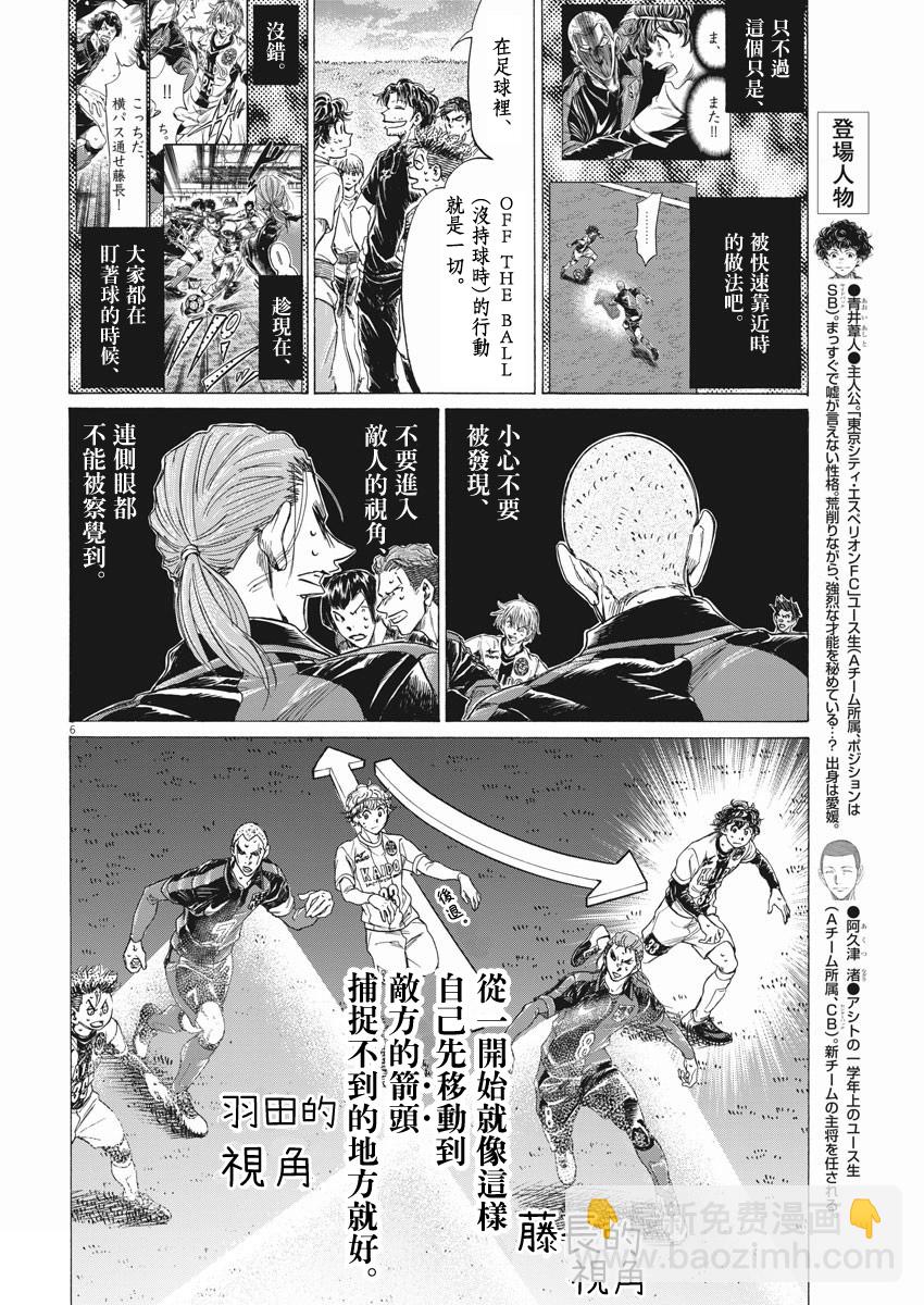第272话5
