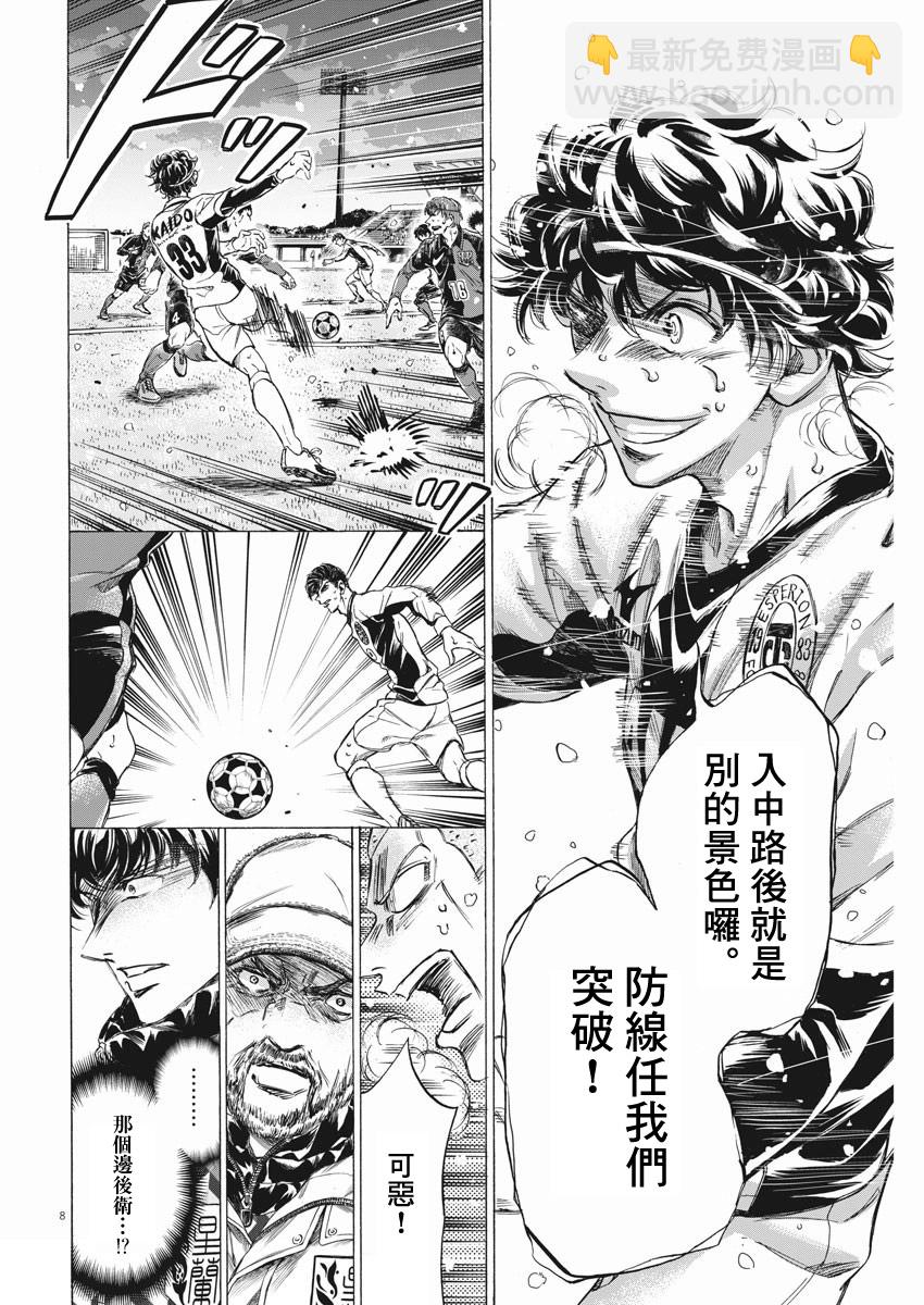 第272话7