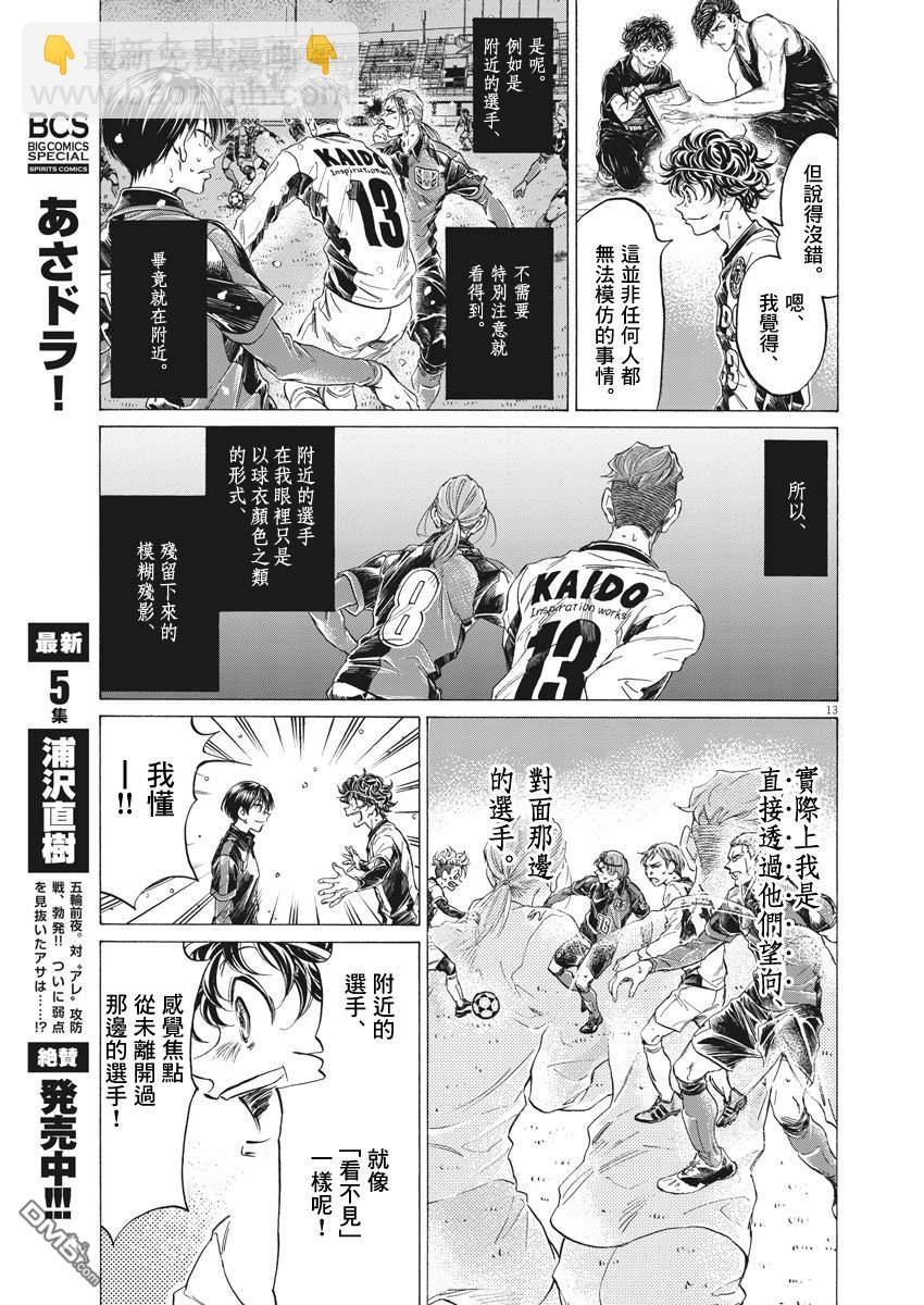 第275话11