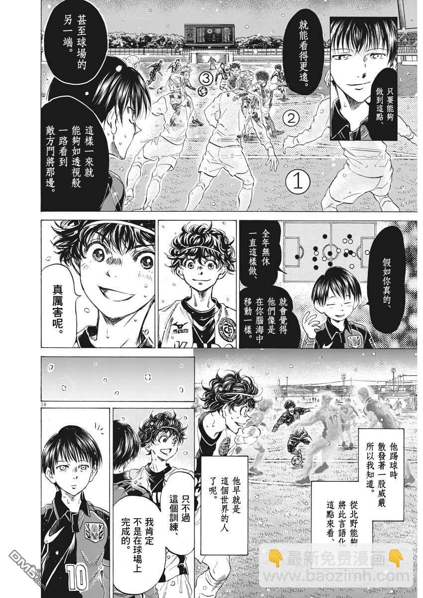 第275话12