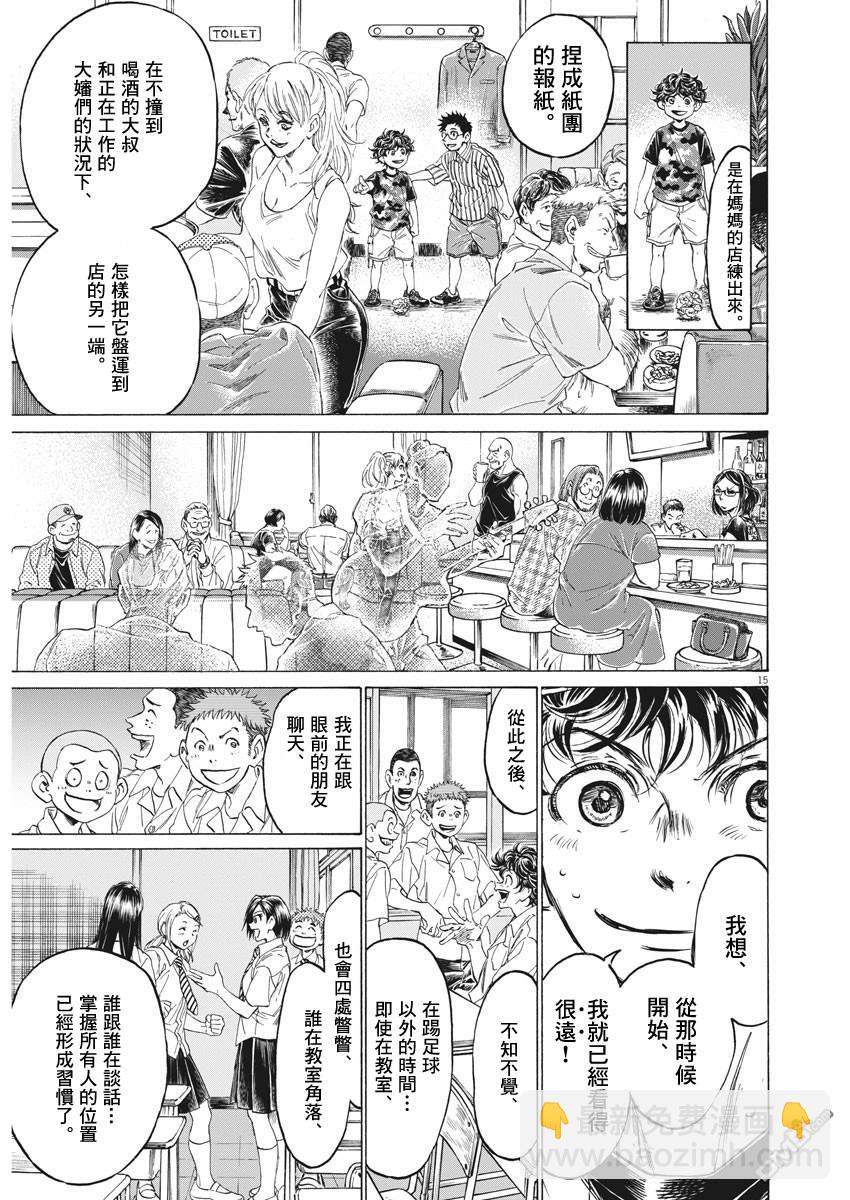 第275话13